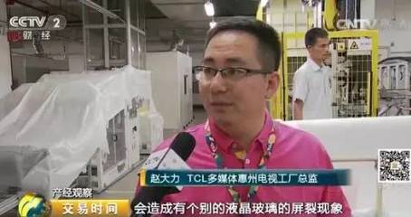 尚德調(diào)查 賣一臺(tái)虧一臺(tái)！電視機(jī)市場遭遇10年未有寒冬